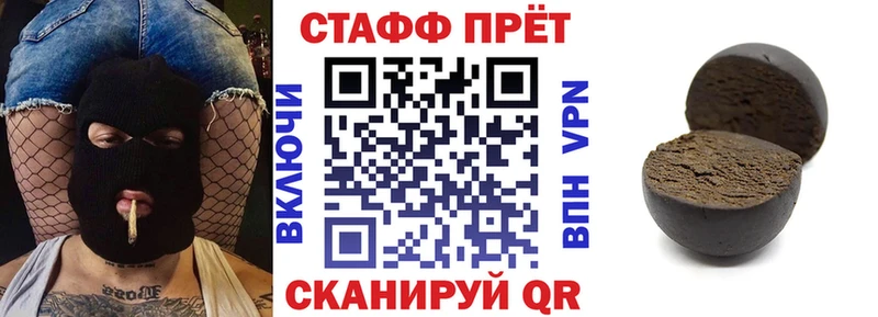 Героин Минусинск