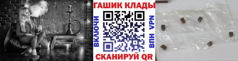 Наркотические вещества Минусинск Каннабис Меф мяу мяу ГАШ