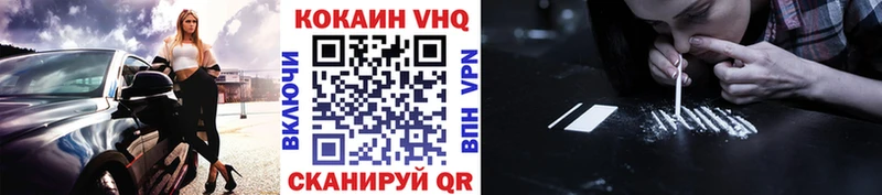 Cocaine Fish Scale наркошоп Минусинск