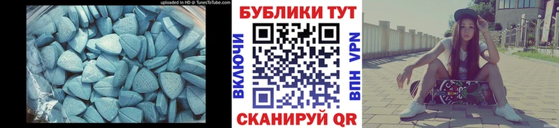 блэк спрут ССЫЛКА  Минусинск  ЭКСТАЗИ круглые  закладки 
