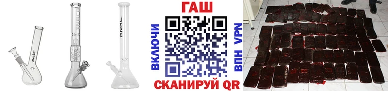 как найти наркотики  OMG   ГАШИШ 40% ТГК  Минусинск 