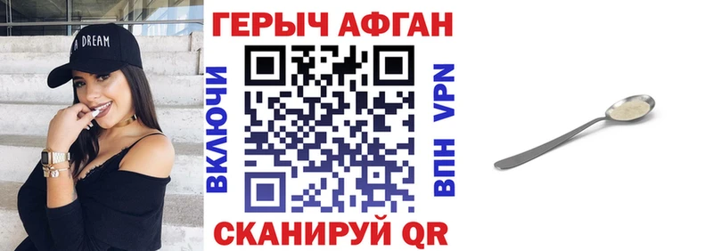 blacksprut ТОР  наркотики  Минусинск  Героин Афган 