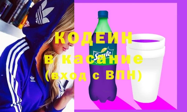 трава Алексеевка