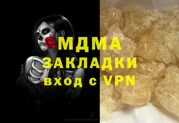 трава Алексеевка