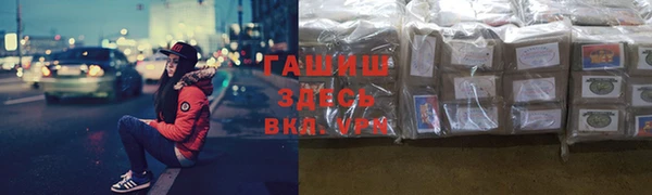 трава Алексеевка