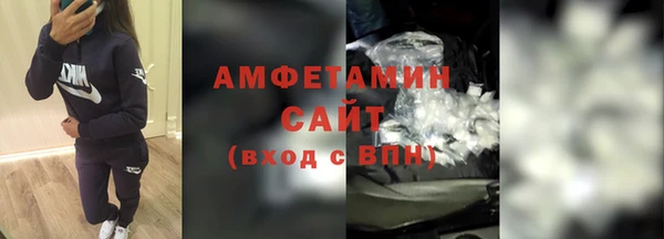 мефедрон мука Осташков