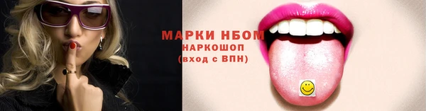 трава Алексеевка