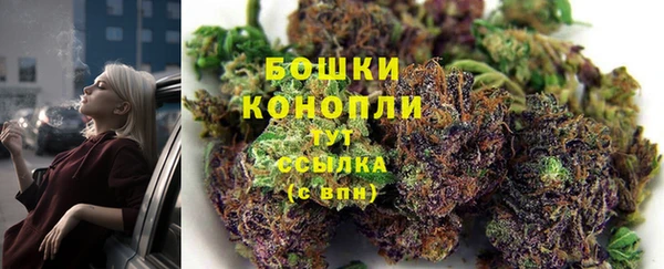мяу мяу кристалл Осинники