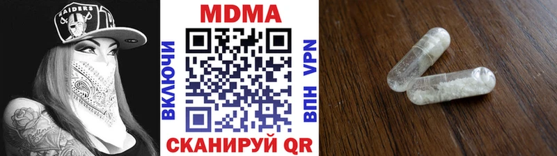 блэк спрут маркетплейс  Минусинск  MDMA кристаллы 