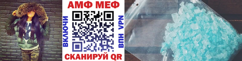 МЕТАМФЕТАМИН винт  Минусинск 