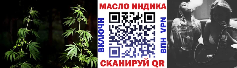 купить наркотики сайты  Минусинск  ТГК Wax 